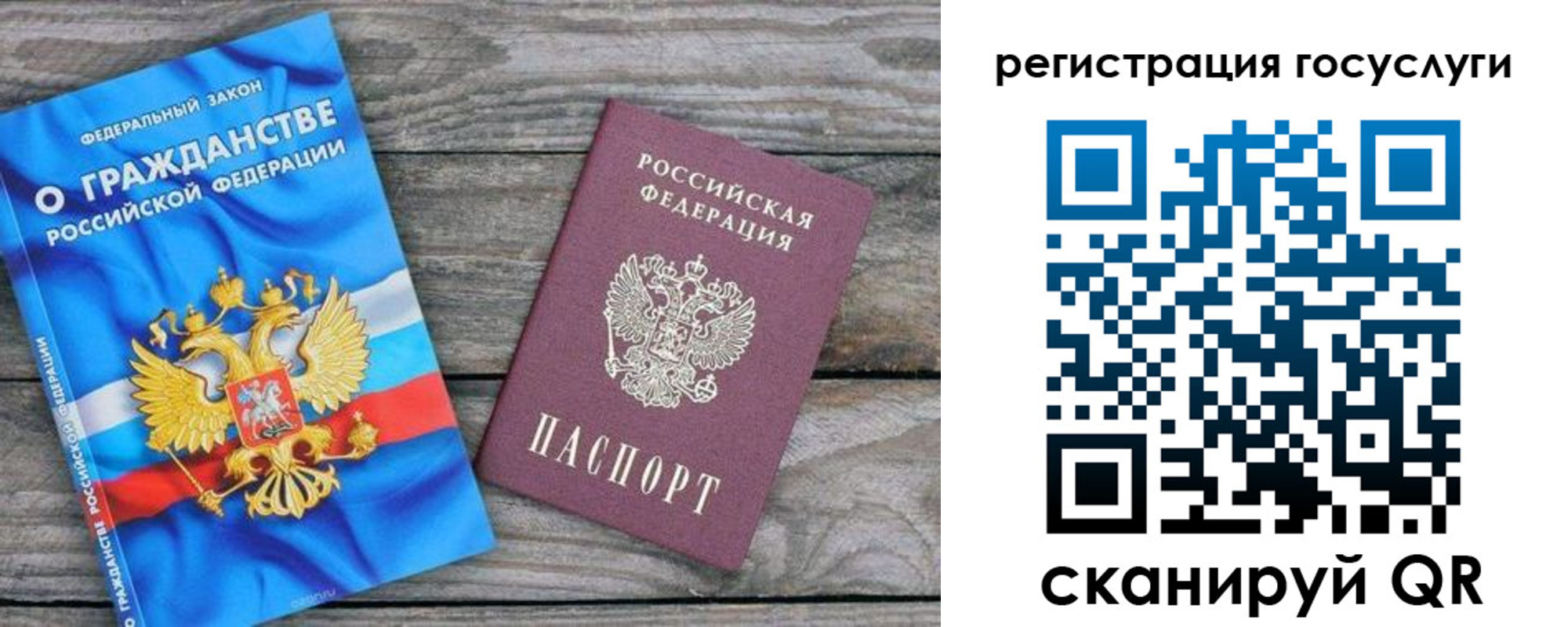 где прописаться в Кизилюрте