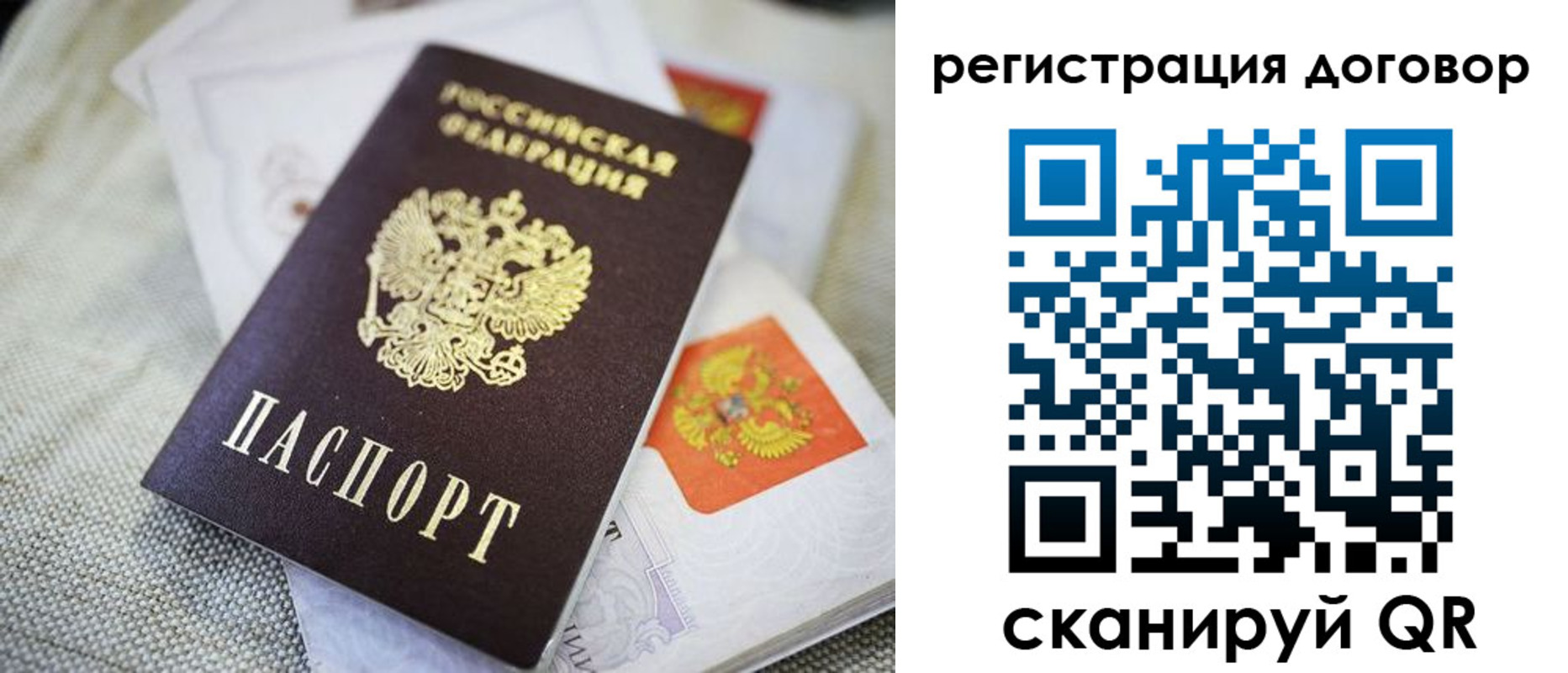 прописка для военкомата в Кизилюрте