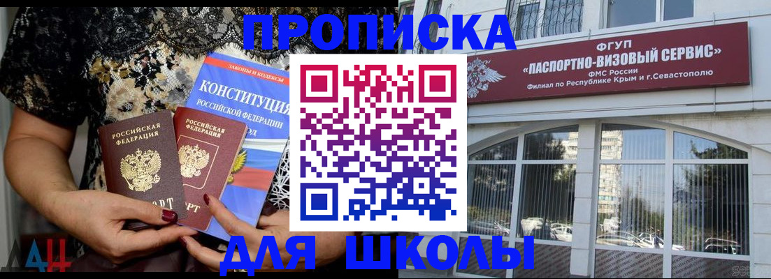 прописка регистрация в Кизилюрте