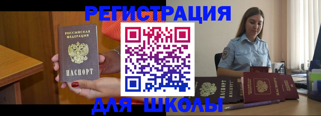 временная регистрация адрес в Кизилюрте