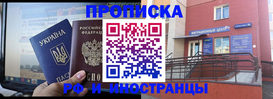 форма 3 в Кизилюрте